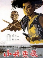 大团结内裤奇缘
